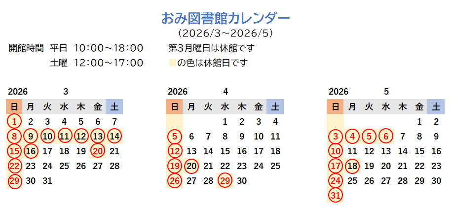 スクリーンショット 2026-03-02 145503